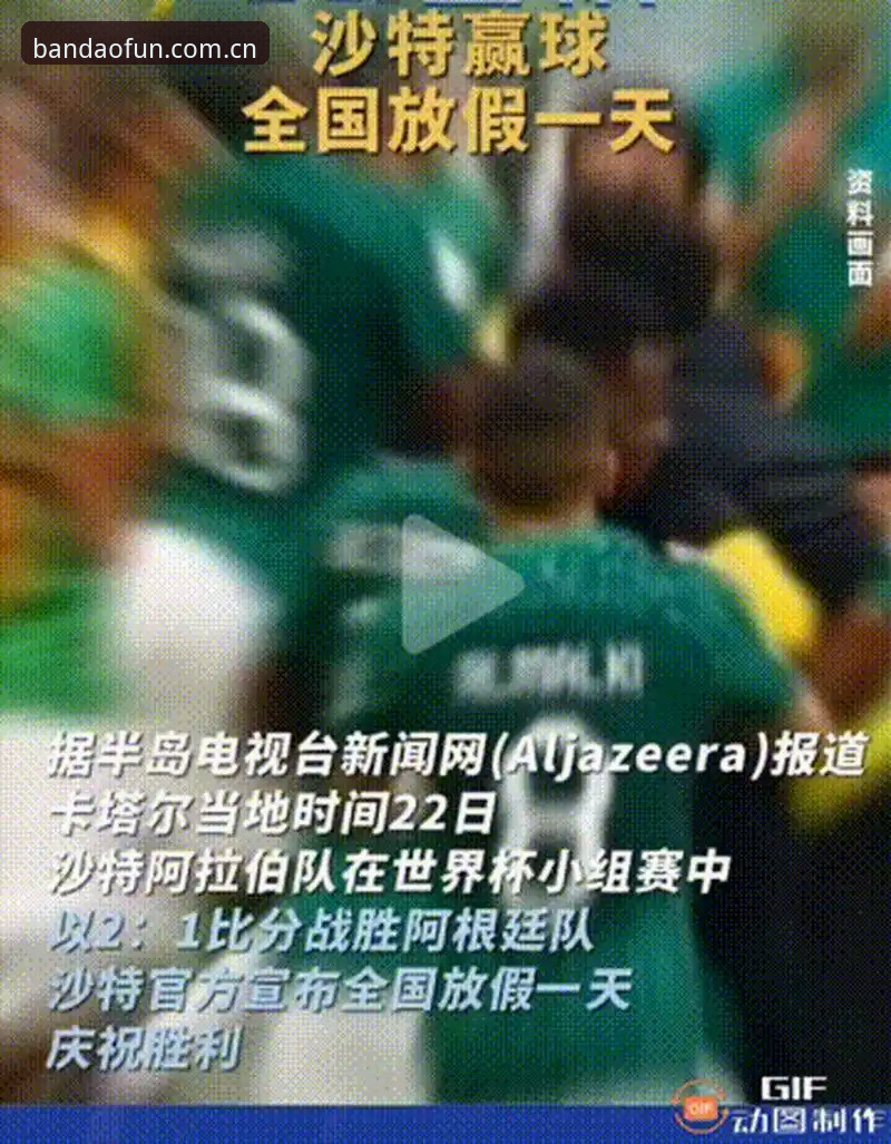 半岛体育官网赛事实时比分评测：三个常见误区与数据监测平台的正确打开方式