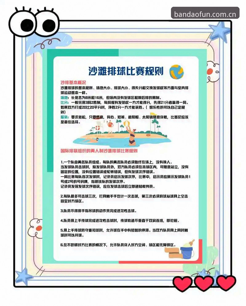 半岛体育官网赛事数据使用教程：从入门到精通的五个关键环节